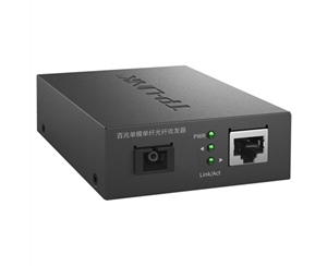 百兆单模单纤光纤收发器 1SC+1FE/TL-FC111A